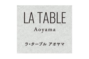 LA TABLE Aoyama